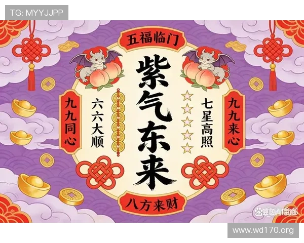 吉祥彩月：带来好运与美好祝福的传统象征