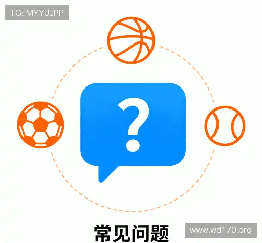 疑问解答室